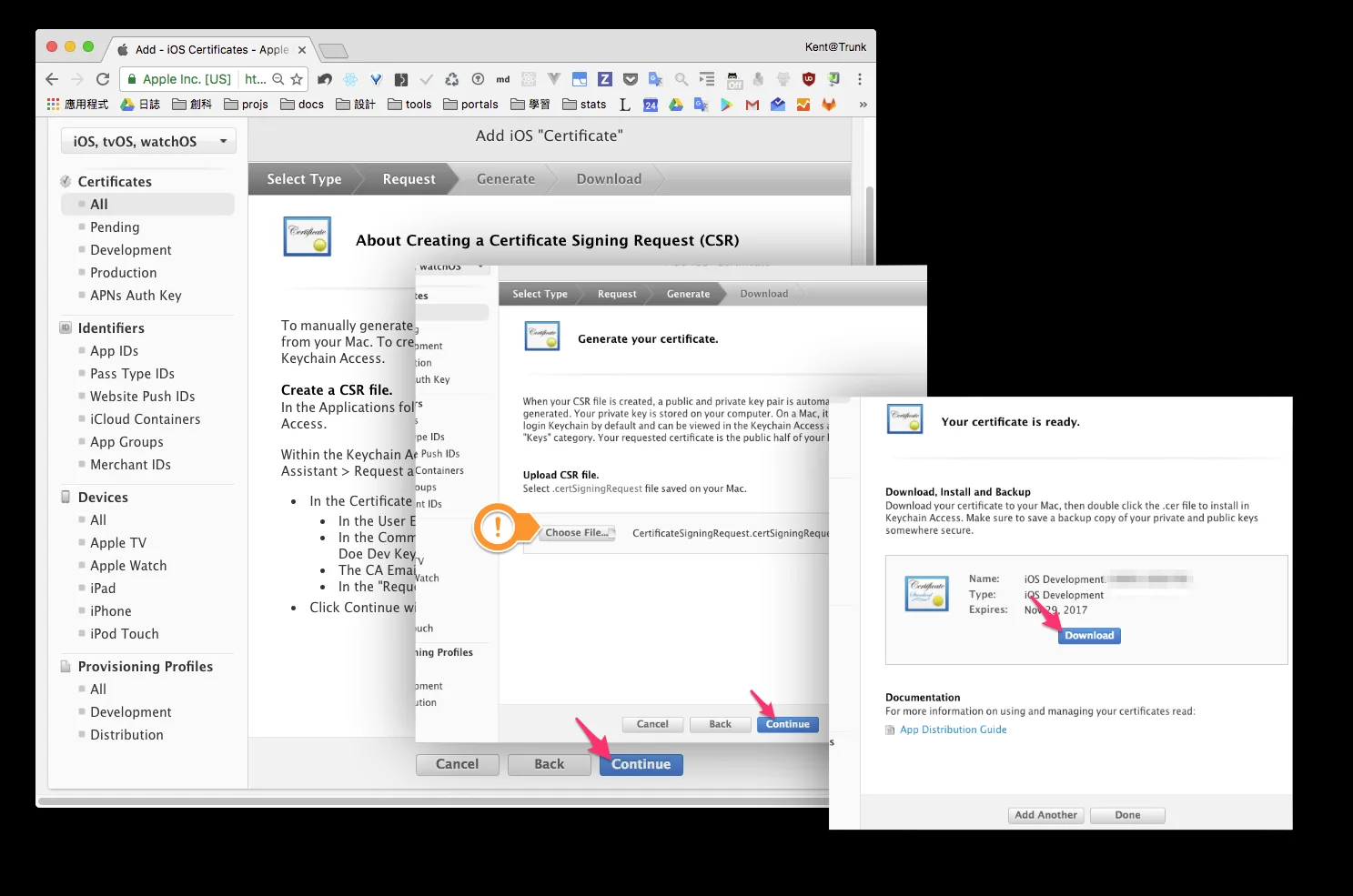 Apple App Store : TestFlight Beta Testing – 個人開發者試飛實戰 — 原文圖片
