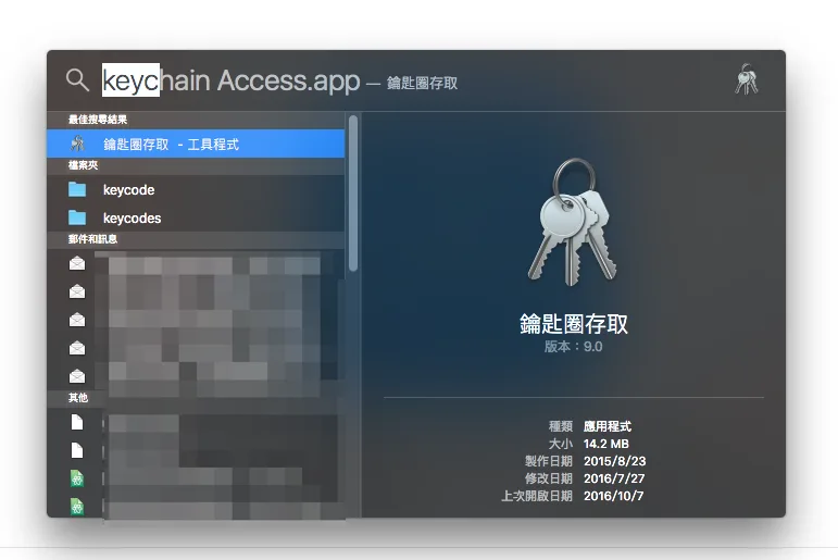 Apple App Store : TestFlight Beta Testing – 個人開發者試飛實戰 — 原文圖片
